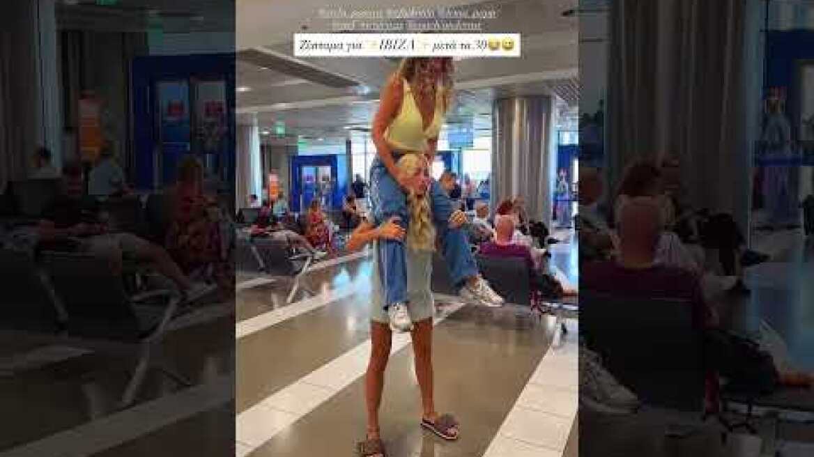 Το «ζέσταμα» της Ιωάννας Τούνη για τα γενέθλια στην Ίμπιζα