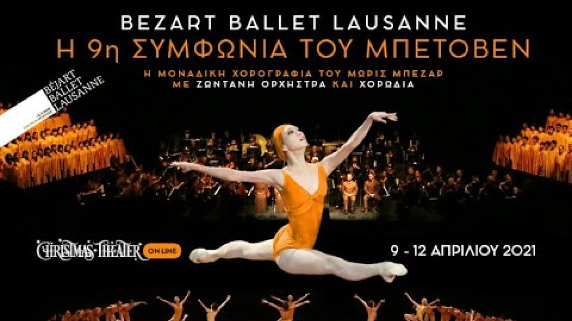 9Η ΣΥΜΦΩΝΙΑ ΤΟΥ ΜΠΕΤΟΒΕΝ - BEJART BALLET LAUSANNE & THE TOKYO BALLET