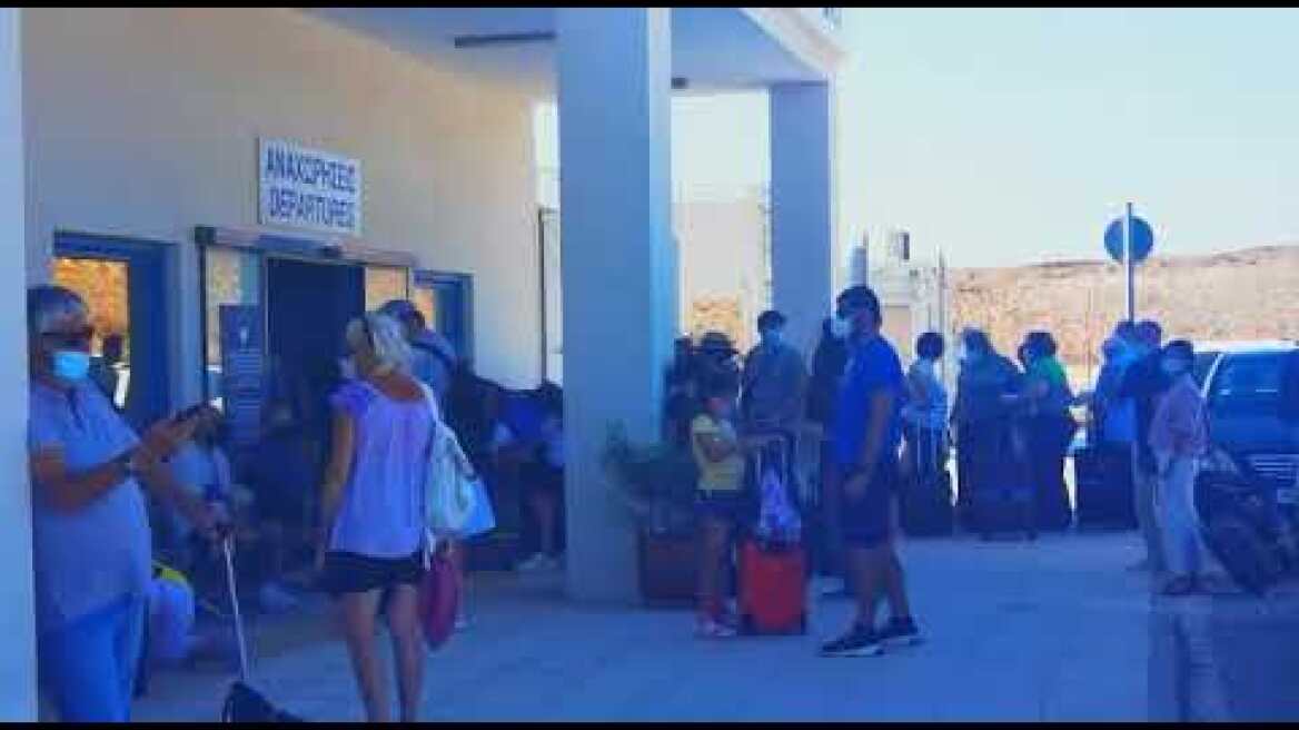 Αεροδρόμιο 3