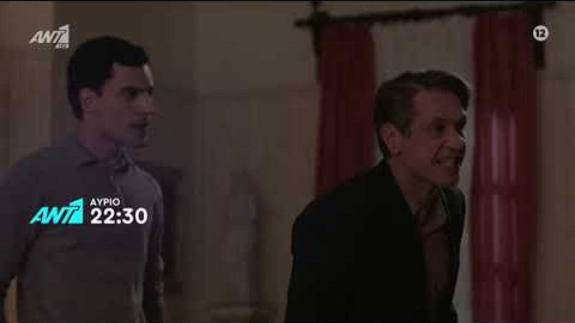 Αγριες μέλισσες - τρίτη 31/5/22 (επεισόδιο 122 Γ κύκλος) (HD) - TRAILER