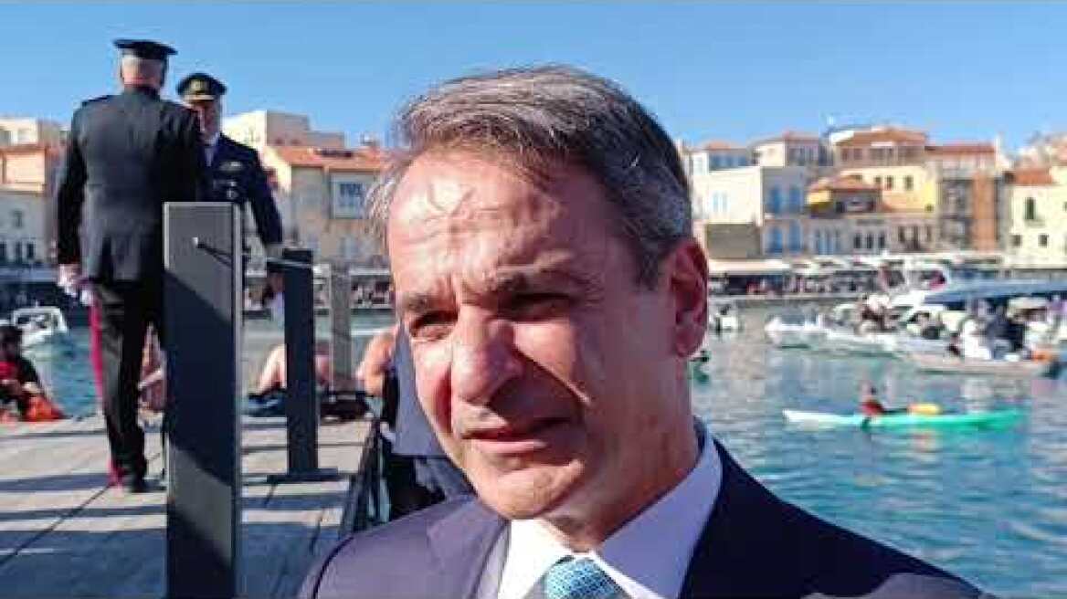 Πρωθυπουργός Κυριάκος Μητσοτάκης