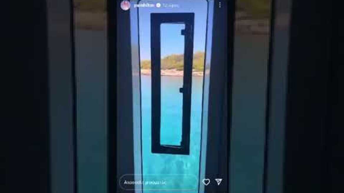 H Πάρις Χίλτον στις Σπέτσες