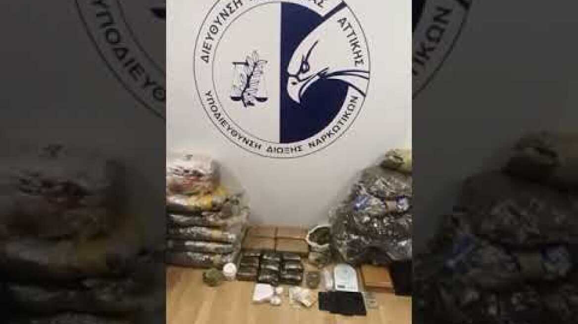 Εξαρθρώθηκε εγκληματική οργάνωση που διακινούσε κάνναβη και κοκαΐνη σε Δυτική Αττική και Πειραιά