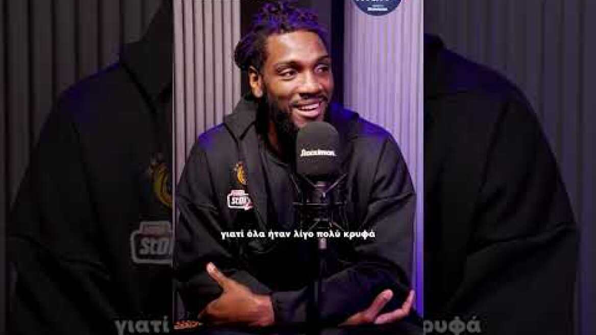 🎙️ Κένεθ Φαρίντ: «Ήθελα ν’ αποδείξω σε όλους ότι κάνουν λάθος»