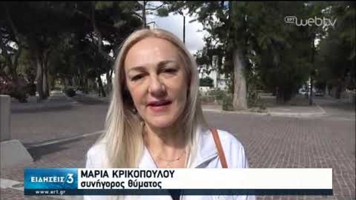 Εκδίκαση της υπόθεσης βιασμού 19χρονης στη Ρόδο το 2018-Καταθέσεις μαρτύρων | 03/06/2020 | ΕΡΤ