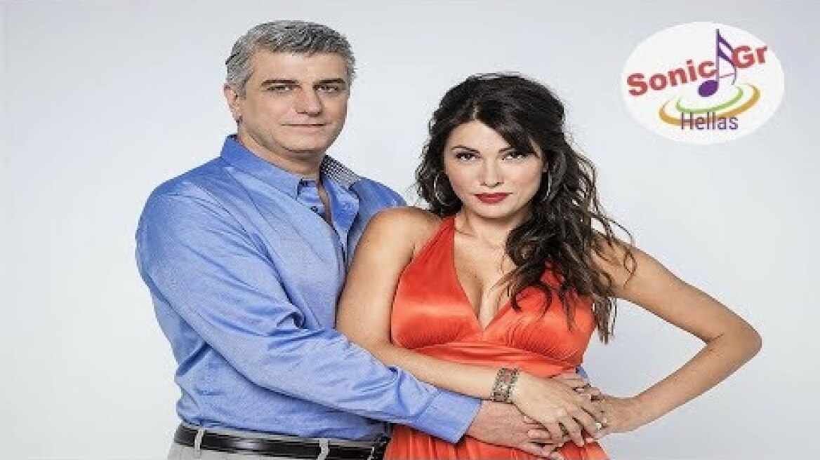 Μην αρχίζεις την μουρμούρα - Ηλίας & Καίτη