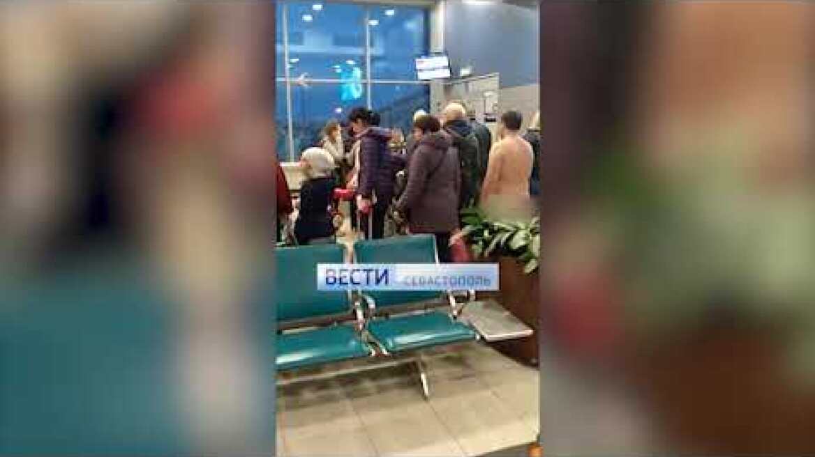 Голый мужчина беспрепятственно прошёл на рейс Москва-Крым