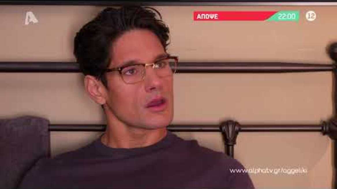 Αγγελική | Τρίτη 22:00