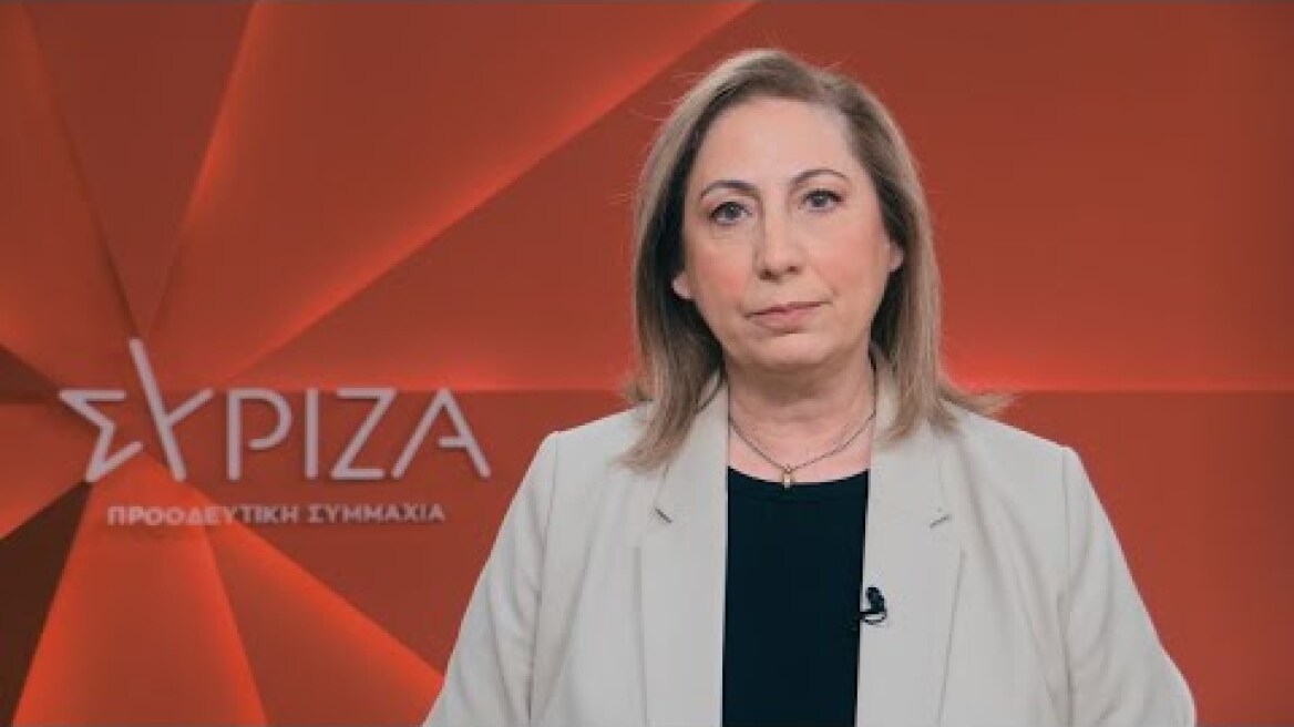 Μ. Ξενογιαννακοπούλου: Ανεπαρκής και ψηφοθηρική η αύξηση του κατώτατου μισθού