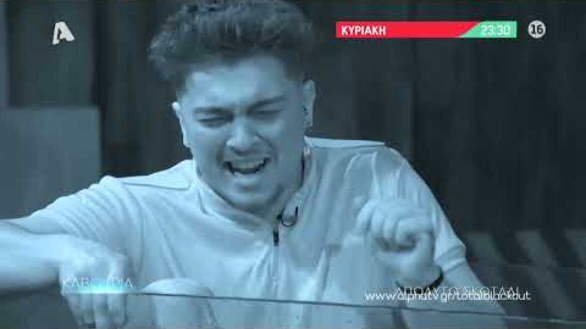 Total Blackout | Κυριακή 23:30