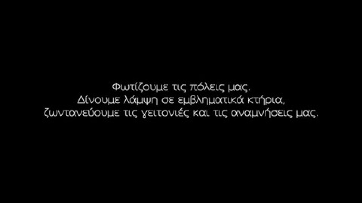Φωταγώγηση ΜΙΝΙΟΝ & Πύργου Πειραιά 2021