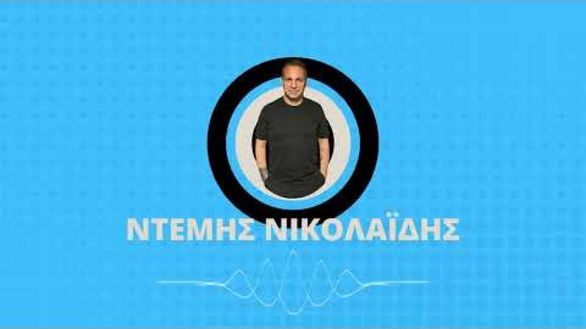 Ντέμης: «Δεν το βλέπω να συνεχίζει και του χρόνου στην ΑΕΚ ο Αλμέιδα»