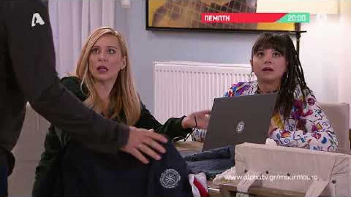 Μην Αρχίζεις τη Μουρμούρα | Πέμπτη 20:00