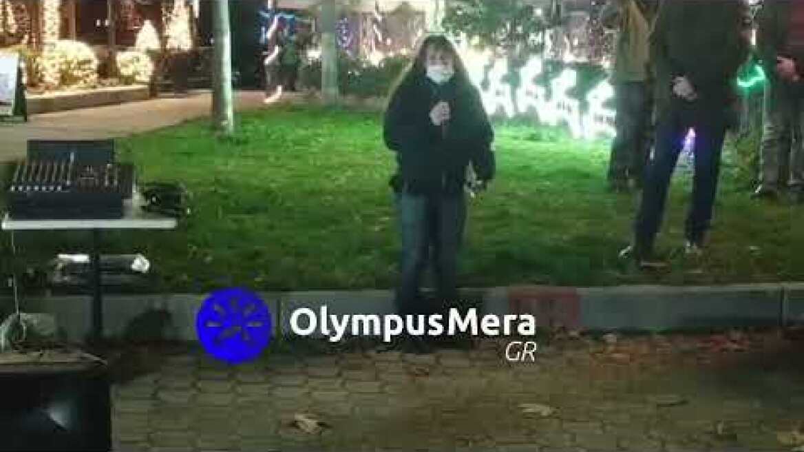 Διαμαρτυρία γονέων και μαθητών στο Αιγίνιο 1