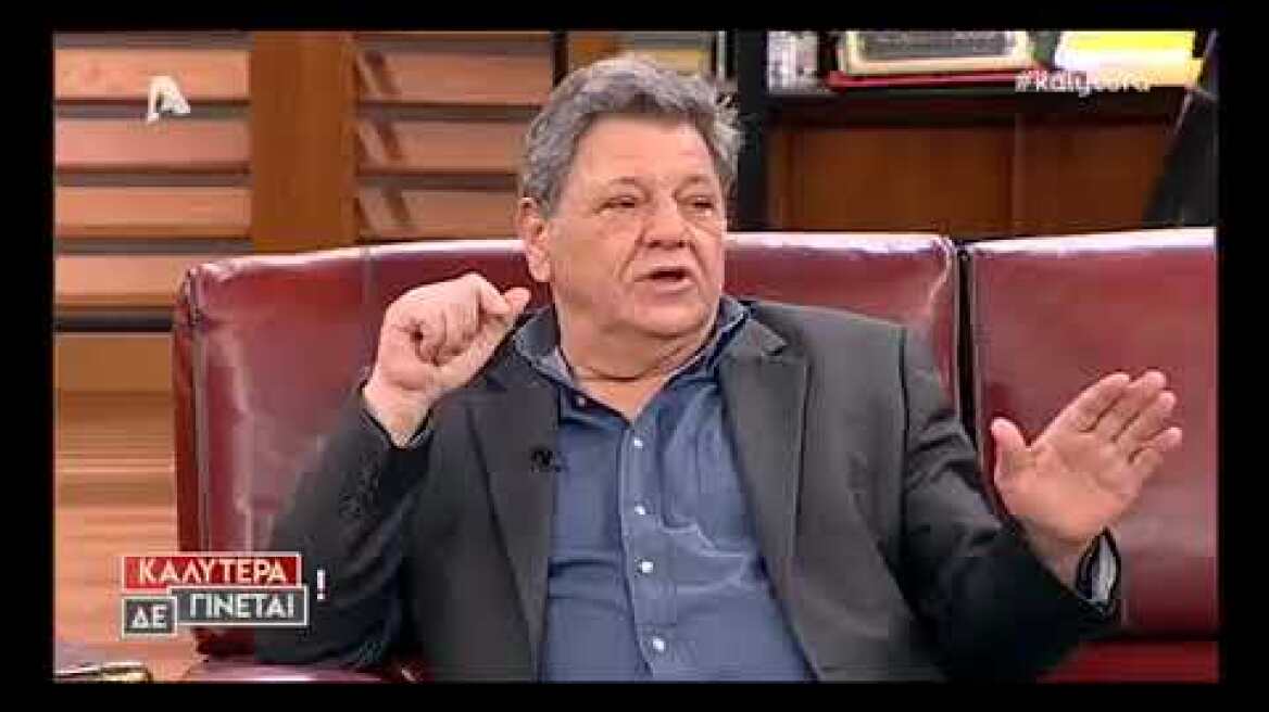 Η συγκλονιστική εξομολόγηση του Γιώργου Παρτσαλάκη για τη μοναξιά