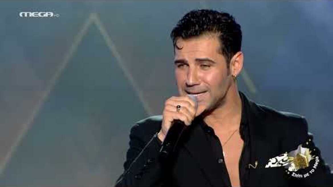 ΣΠΙΤΙ ΜΕ ΤΟ MEGA: ΜΕ ΤΟΝ ΠΕΤΡΟ ΙΑΚΩΒΙΔΗ "Σ’ ΑΓΑΠΑΩ ΣΟΥ ΦΩΝΑΞΑ"