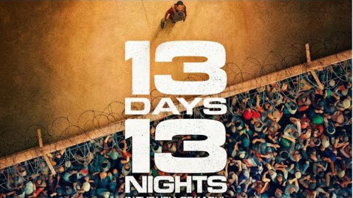 Επιχείρηση Καμπούλ (2025) hd greek trailer