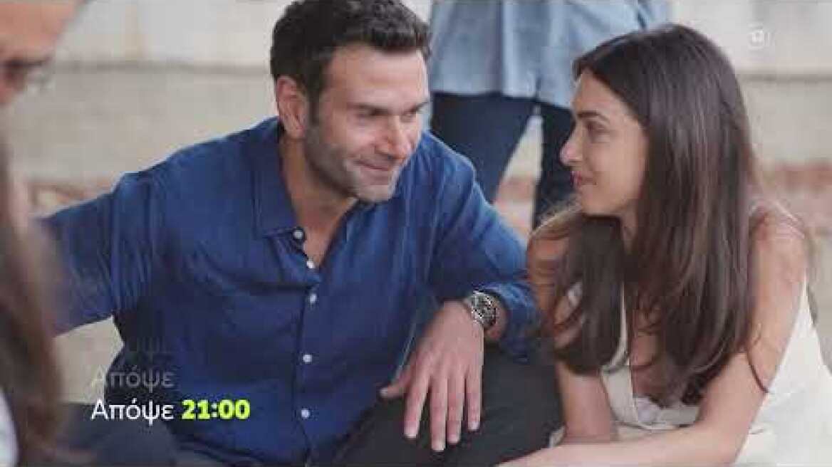 Η Γη της Ελιάς | Τετάρτη 29/6 21:00 (trailer)