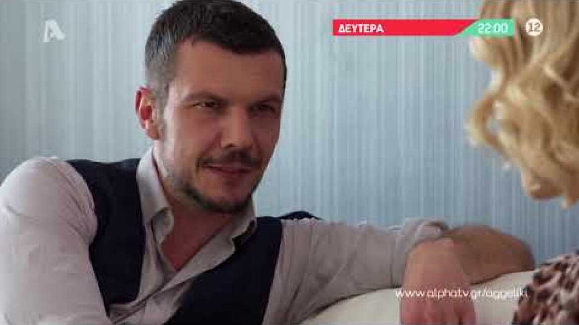 Αγγελική | Δευτέρα 22:00
