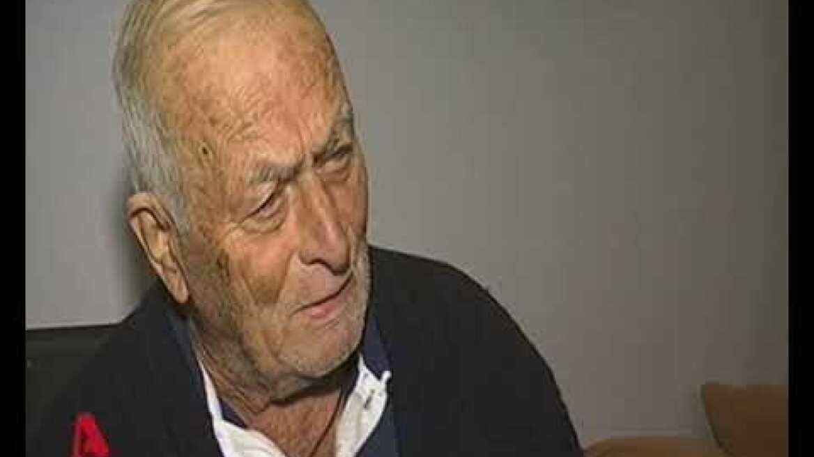 Σύζυγος θύματος