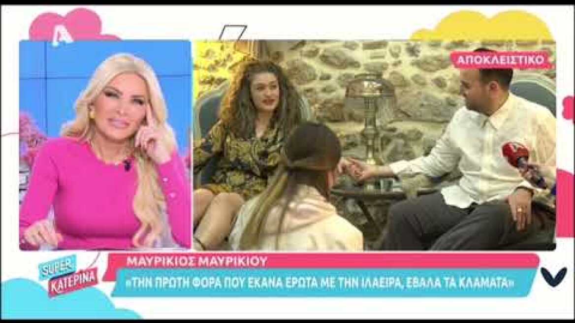 Κατερίνα Καινούργιου: «Θέλω έναν άντρα να πηγαίνουμε μαζί για πεντικιούρ»