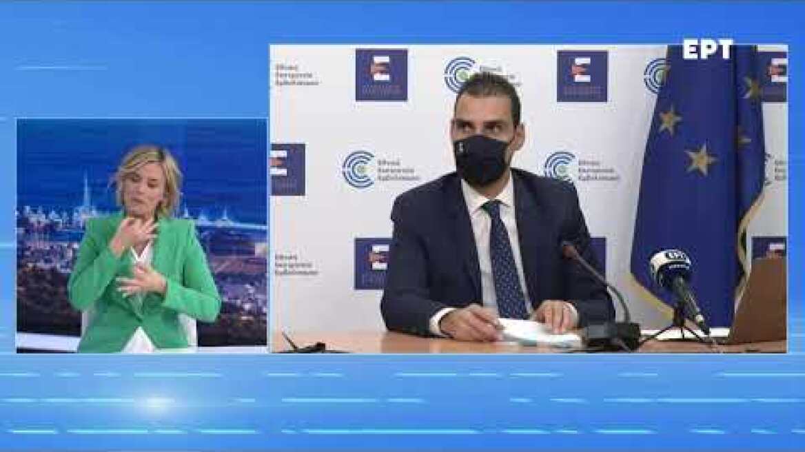 Eνημέρωση για το Εθνικό Σχέδιο εμβολιαστικής κάλυψης για την COVID-19