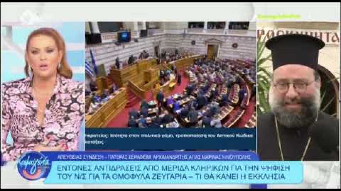 Σίσσυ Χρηστίδου: «Δεν παντρεύτηκα σκεπτόμενη ότι θα διαλυθεί ο γάμος μου, η ζωή με έφερε εκεί»