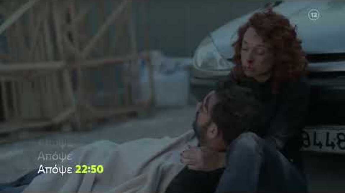 Μαύρο Ρόδο | Πέμπτη 23/3, 22:50 (trailer)