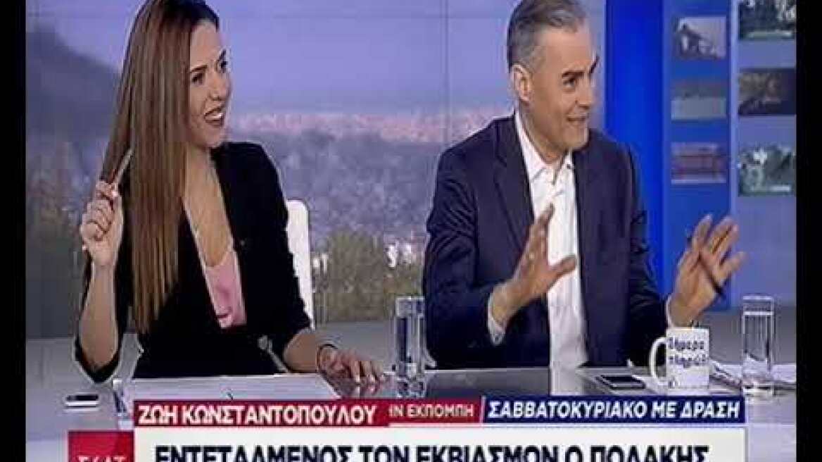 Κωνσταντοπούλου: Σκάνδαλο το δάνειο Πολάκη, αυτοδανειοδοτούνται οι υπουργοί