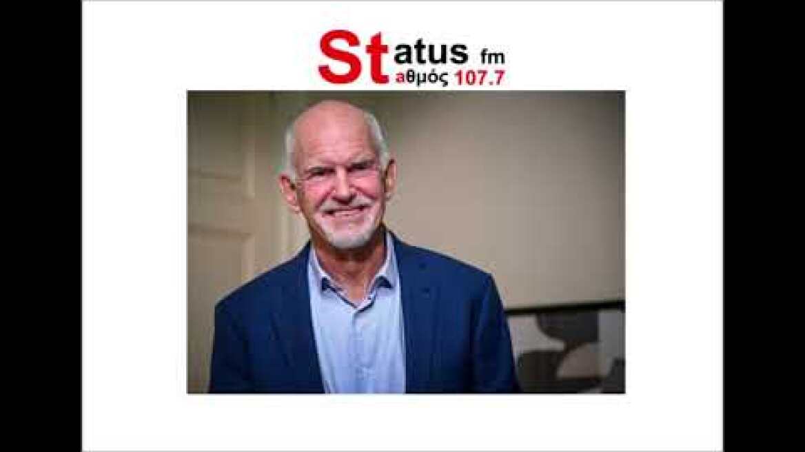 Ο Γιώργος Παπανδρέου για τις συνεργασίες με τον ΣΥ.ΡΙΖ.Α.