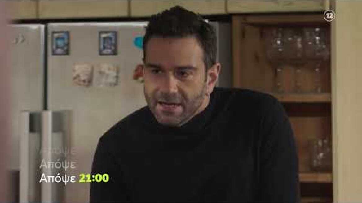 Η Γη της Ελιάς | Τρίτη  30/11 21:00 (trailer)