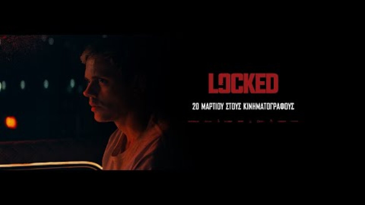 LOCKED - trailer (greek subs)