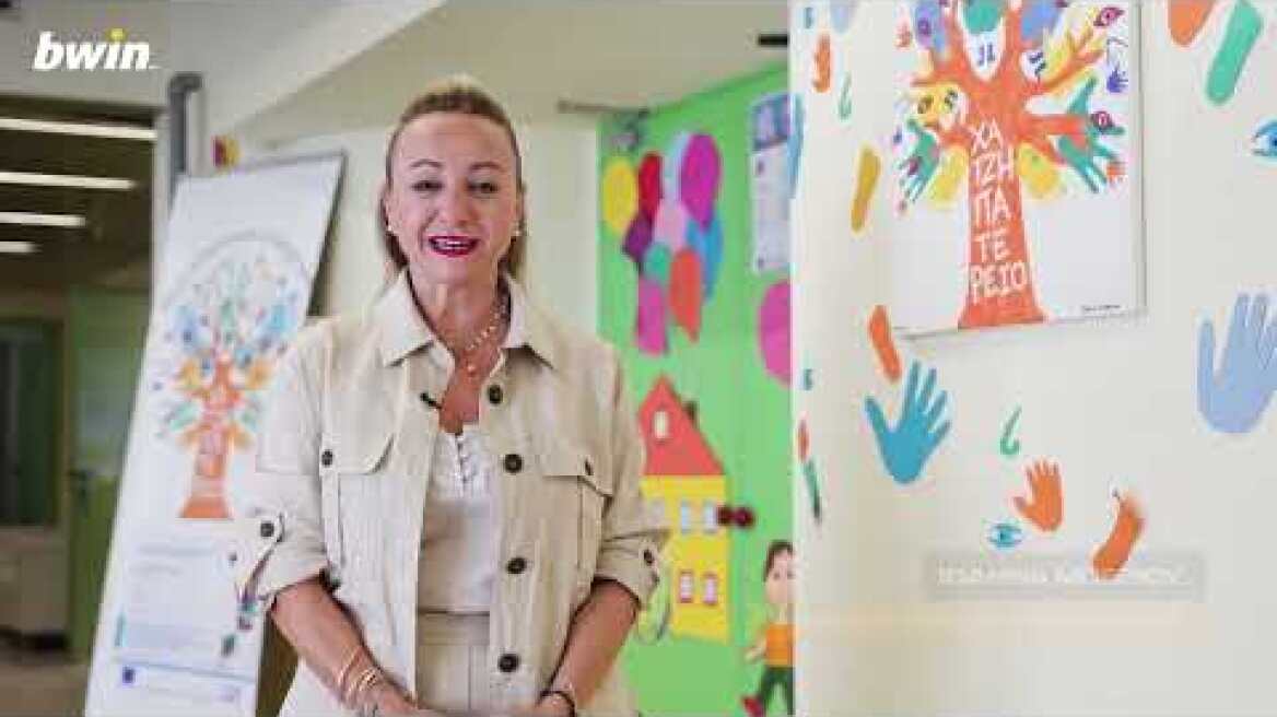 Η bwin δώρισε εκπαιδευτικό πρόγραμμα διαδραστικού χαρακτήρα στα παιδιά του Χατζηπατέρειου Ιδρύματος.