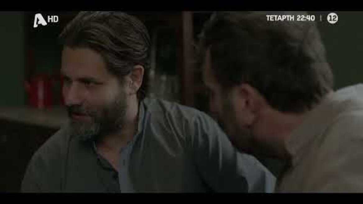 Το Προξενιό της Ιουλίας | Εκτάκτως Τετάρτη 22:40