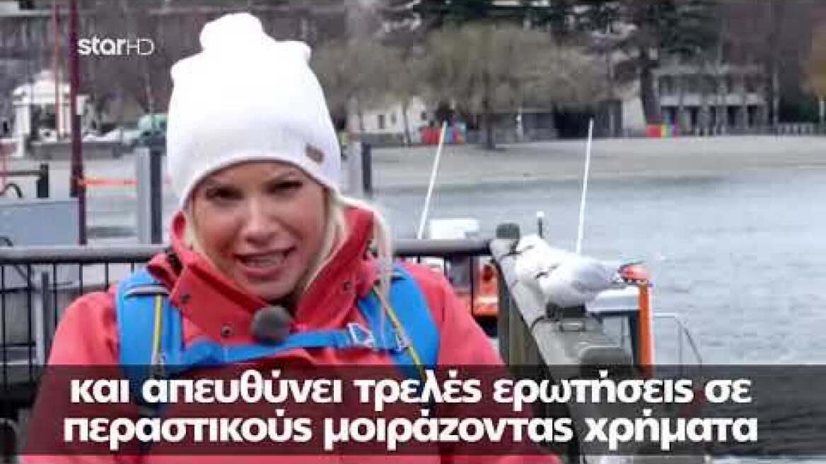 Η Αντελίνα Βαρθακούρη ξεχύνεται στους δρόμους και χτυπάει τα κουδούνια στον ALPHA