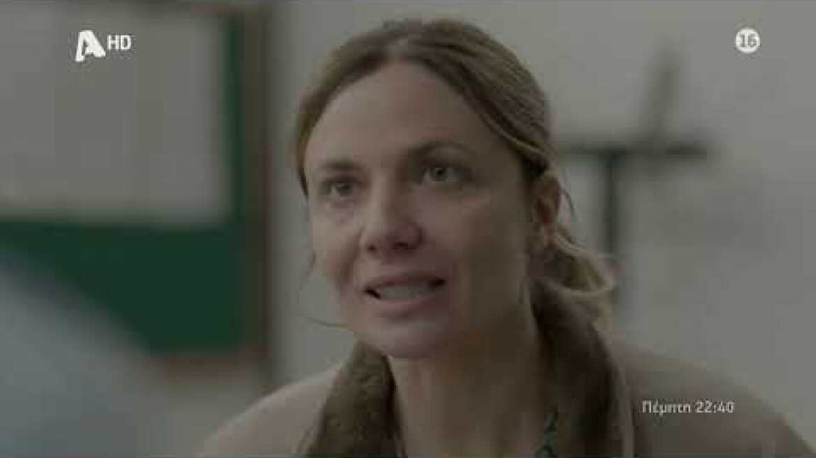 Αυτή η νύχτα μένει | Πέμπτη 22:40