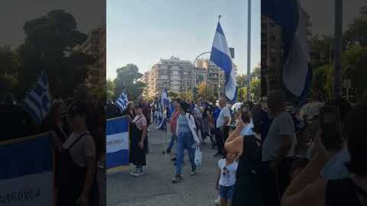 "Family Pride" στη Θεσσαλονίκη