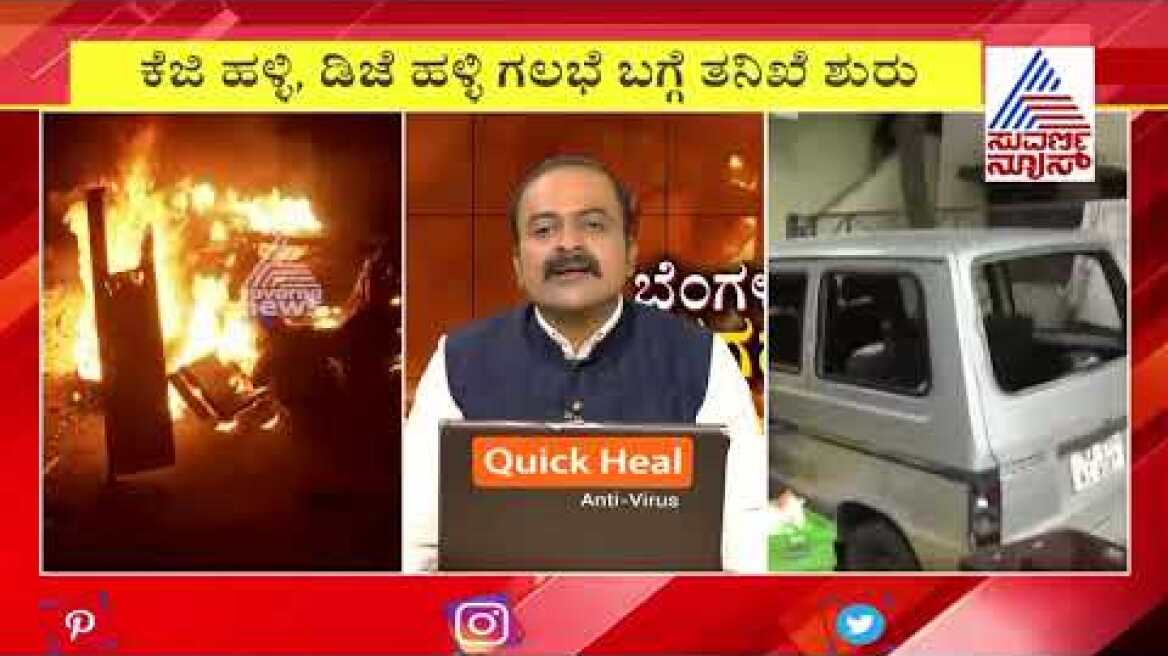 Clash Over Facebook Post: 2 Dead in Bengaluru as Police Open Fire on Violent Protesters