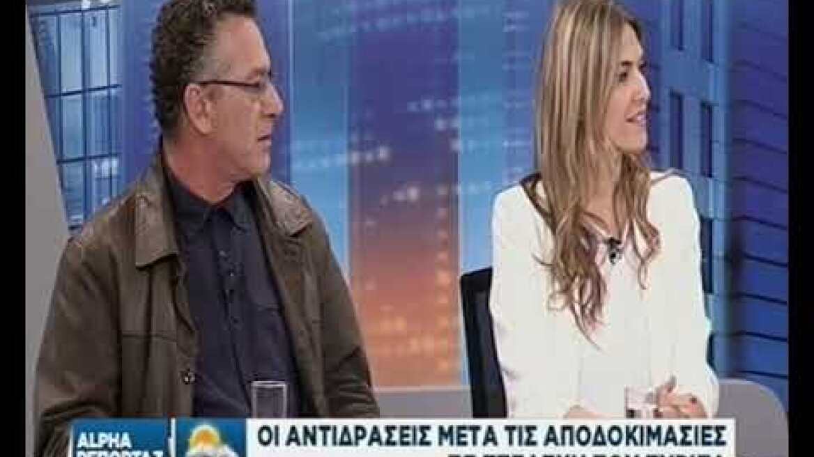 Αρβανίτης για Κουρουμπλή