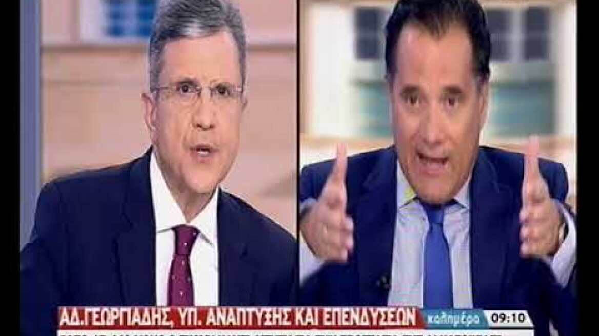 Γεωργιάδης: Ηλεκτρονικά οι αιτήσεις για την προστασία της Α' κατοικίας