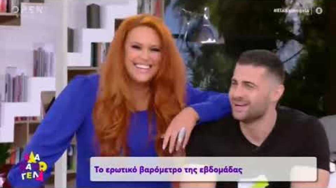 Η Σίσσυ Χρηστίδου και ο γαμπρός Κριστιάνο Ρονάλντο