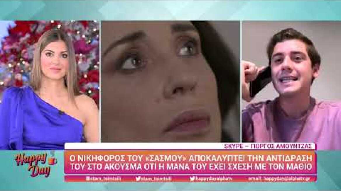 Ο Γιώργος Αμούτζας στη Super Κατερίνα | 23/11/2021