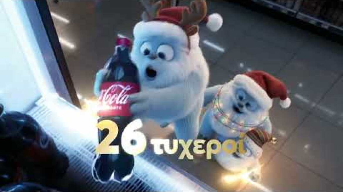 Τα My market φέρνουν και φέτος τη μαγεία των γιορτών!