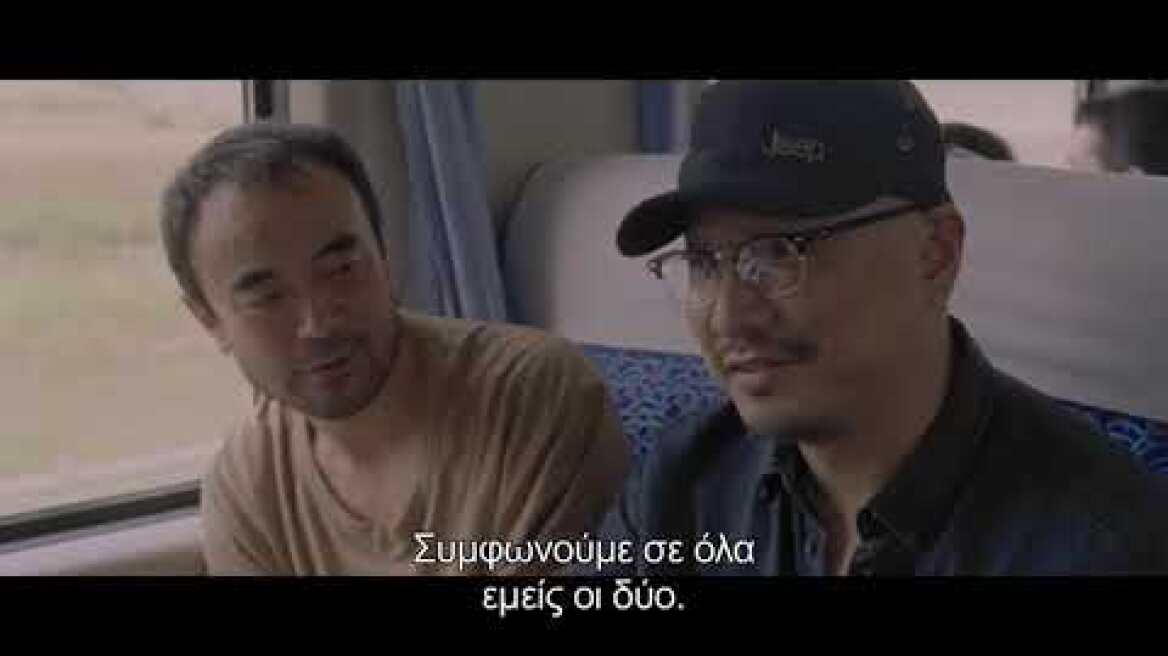 Οι Στάχτες Μιας Αγάπης (Ash is Purest White) (2018)