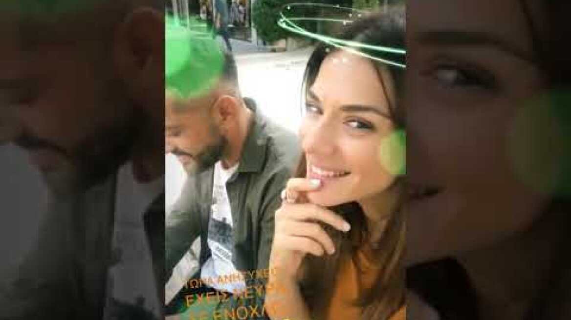 Βάσω Λασκαράκη Instagram 2