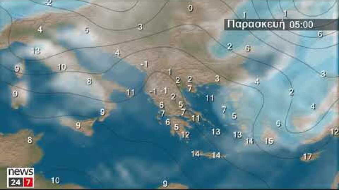 ΚΑΙΡΟΣ ΕΩΣ ΚΑΘΑΡΑ ΔΕΥΤΕΡΑ