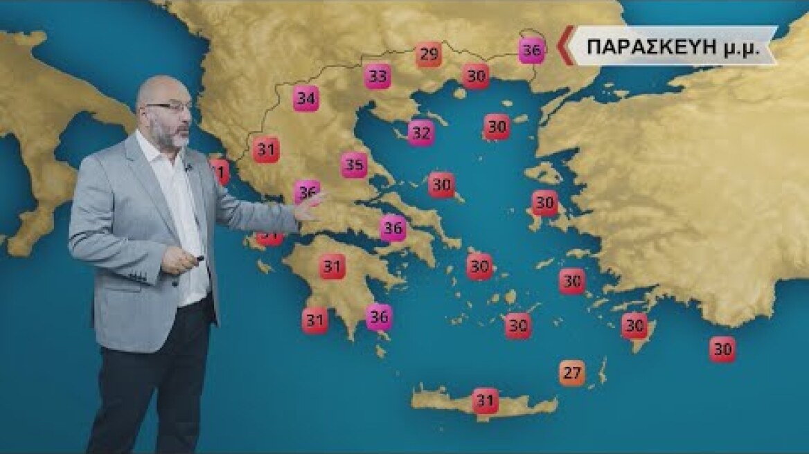 ΔΕΛΤΙΟ ΚΑΙΡΟΥ με τον Σάκη Αρναούτογλου | 15/09/2022 | ΕΡΤ