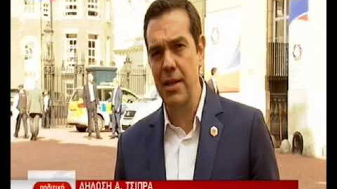 tsipras dilwsi ert