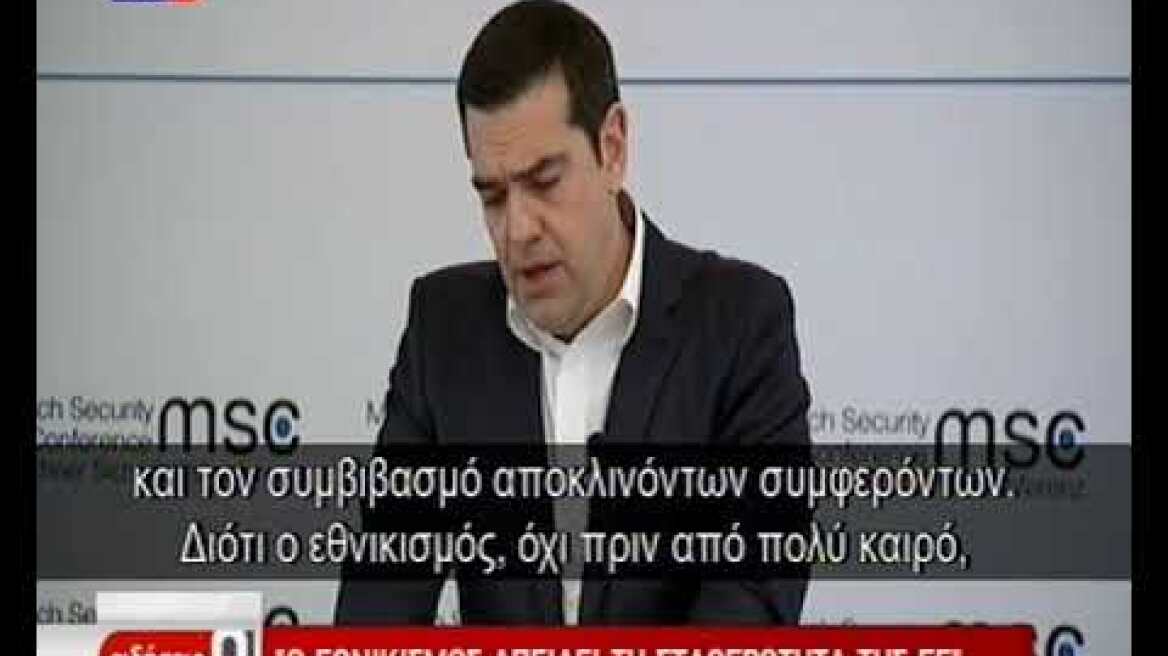 Τσίπρας από Μόναχο2