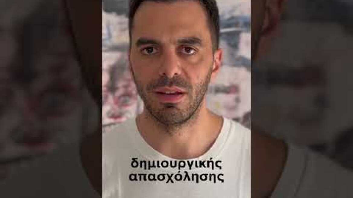 Παρέμβαση στη Βουλή για τη δημιουργία Κέντρου Κακοποιημένων γυναικών στην Ανατολική Αττική